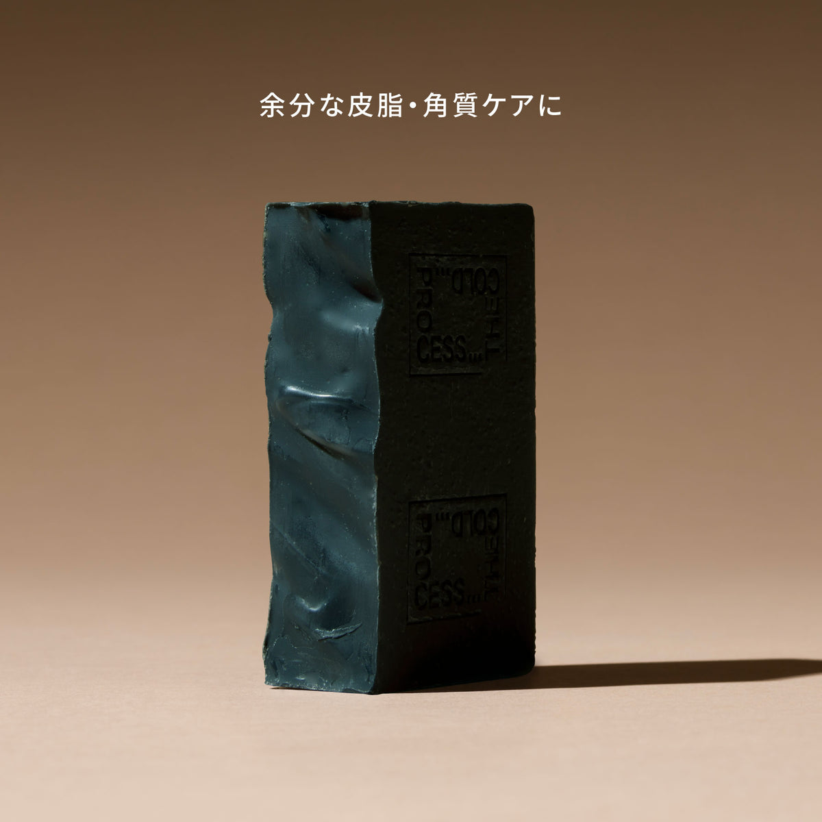 炭&ひまわり(GYM SOAP)