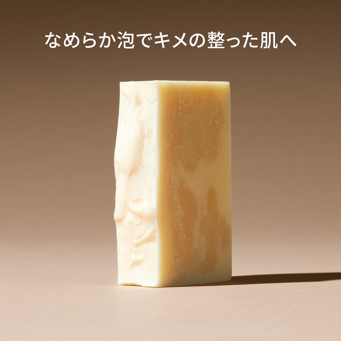 真珠&スクワラン(フェイス)