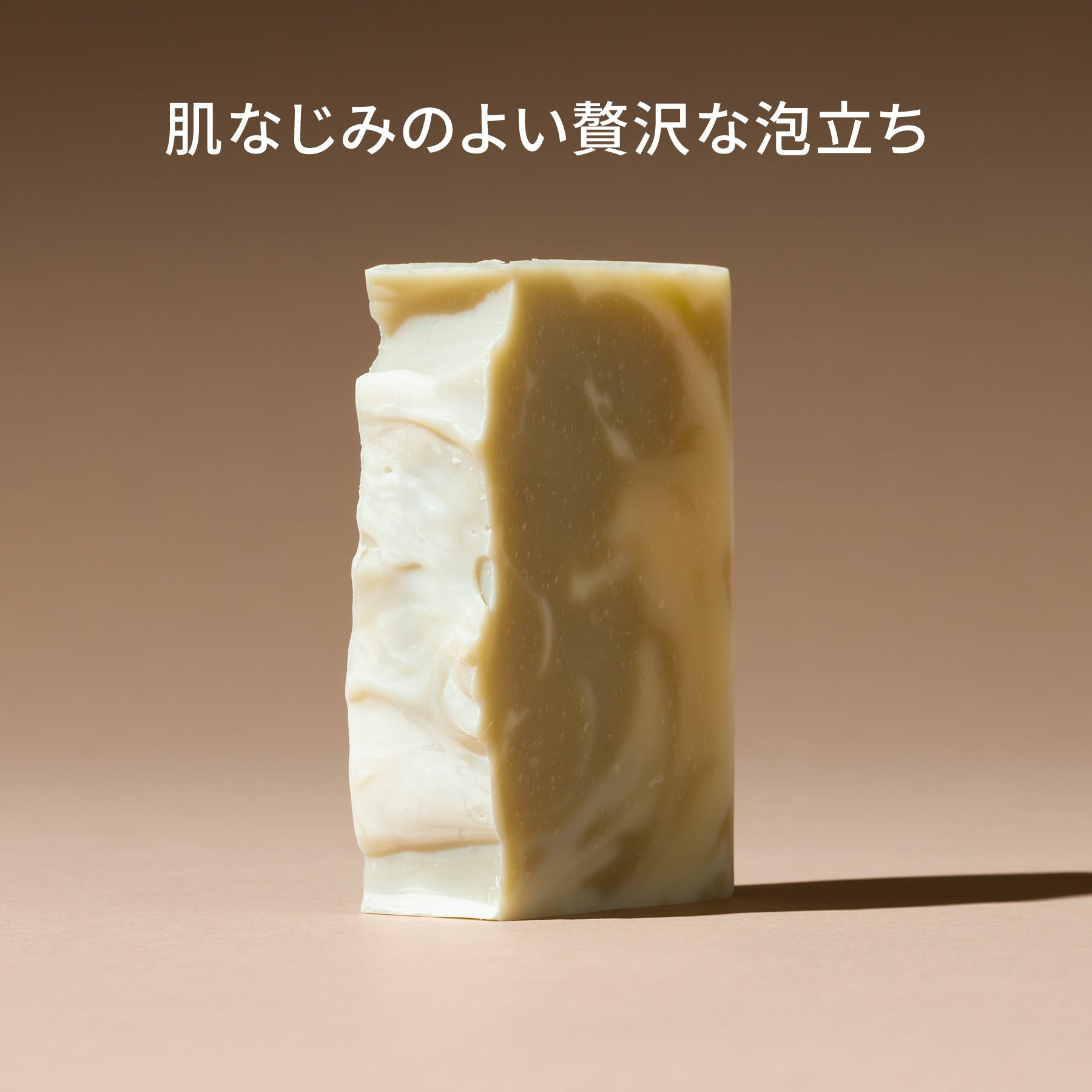 Silk & Jojoba (Face)