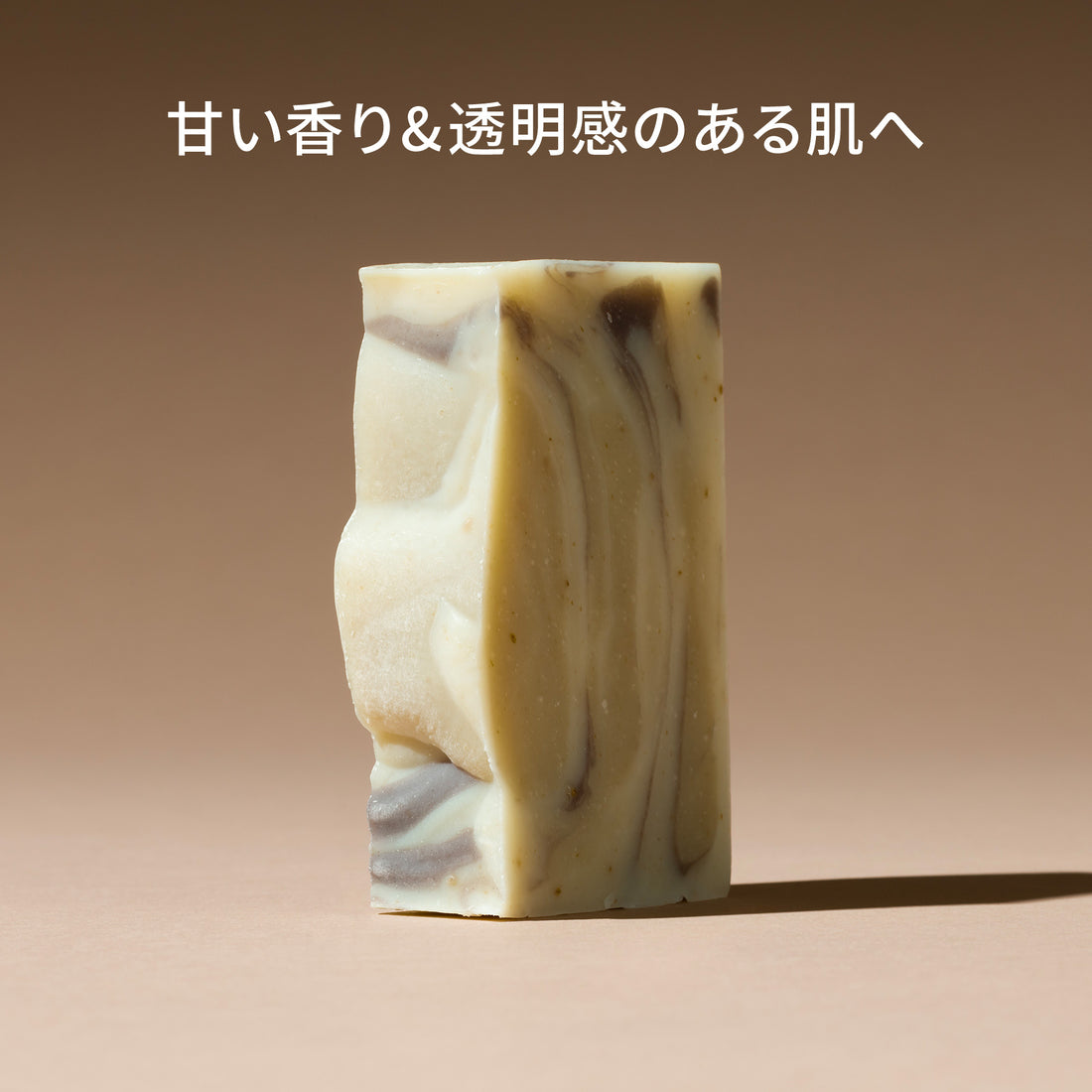 米ぬか (フェイス)