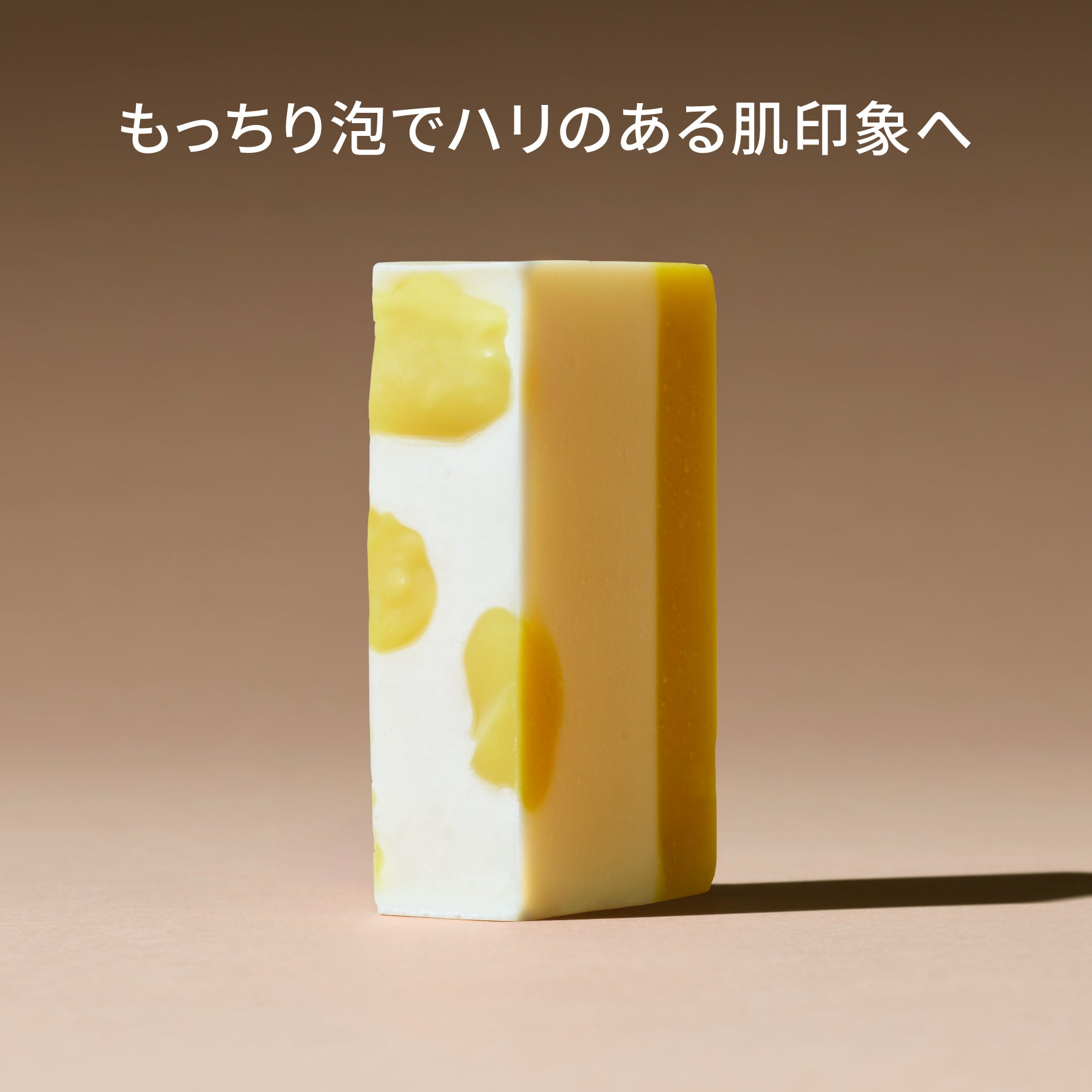 ゆず YUZU