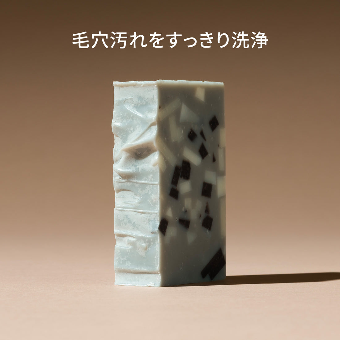 クレイ&アーモンド(フェイス)