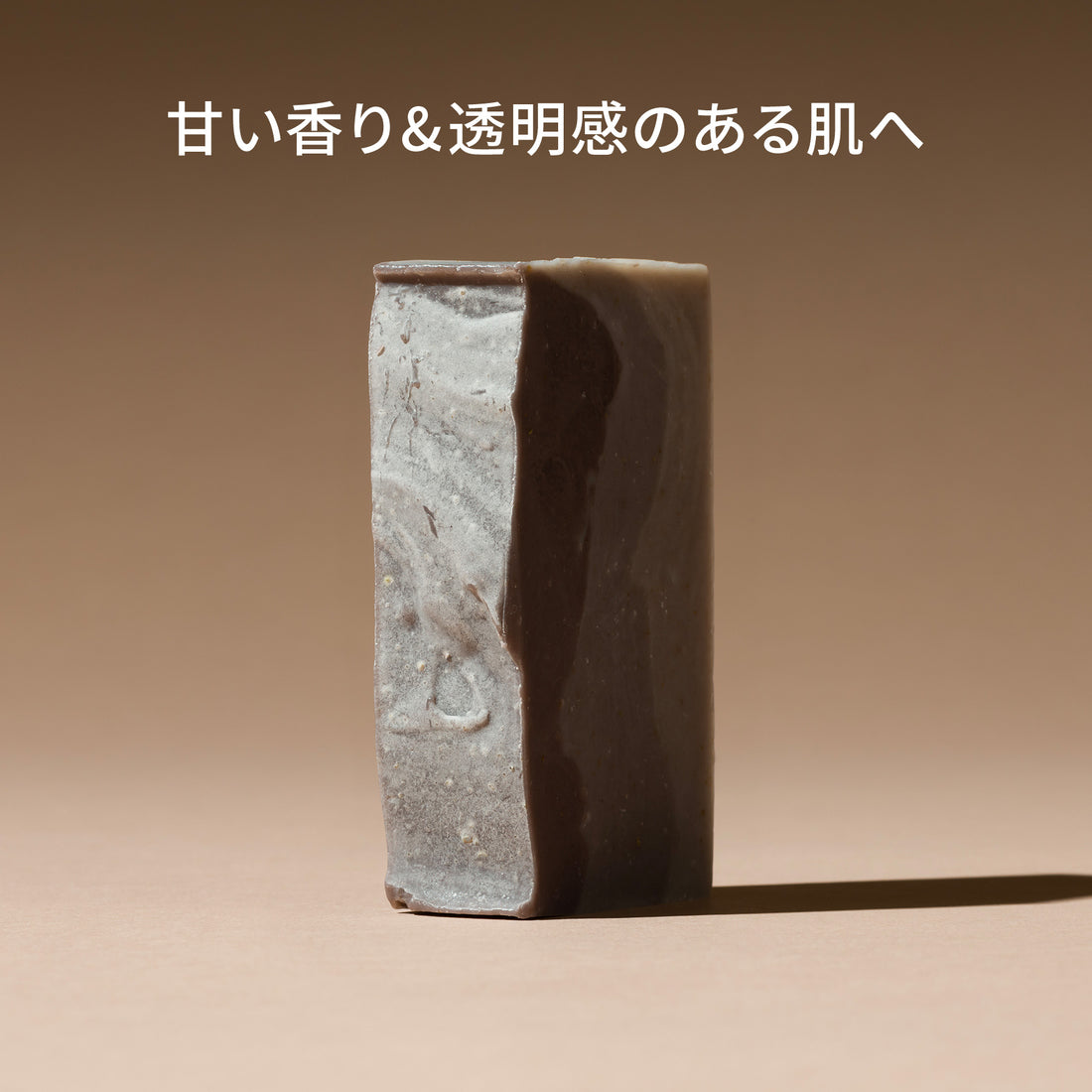 米ぬか (ボディ)