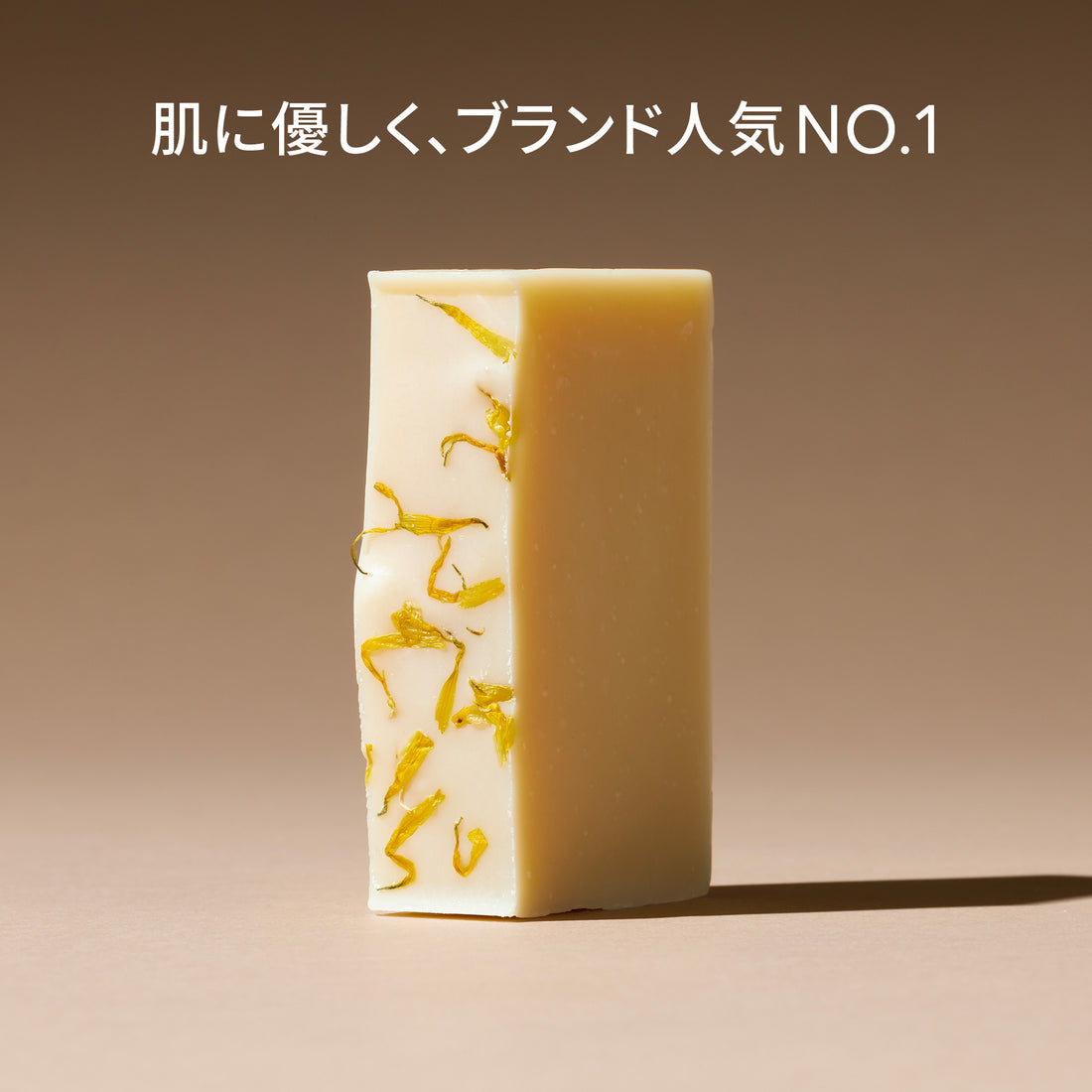 ゴートミルク&ペアー (ボディ)