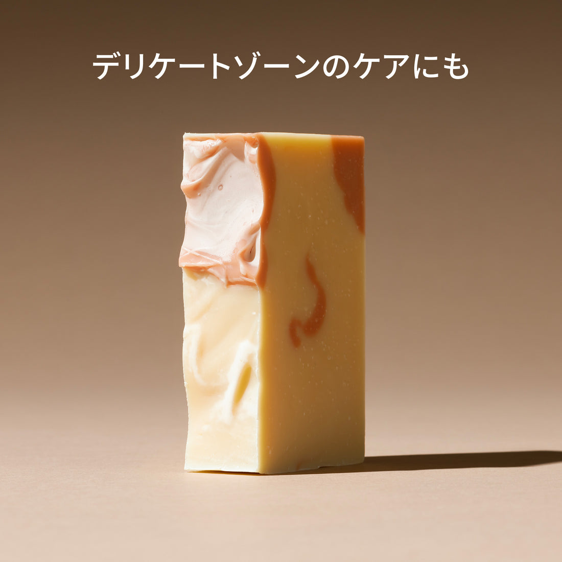 ザクロ&クランベリー(ボディ)