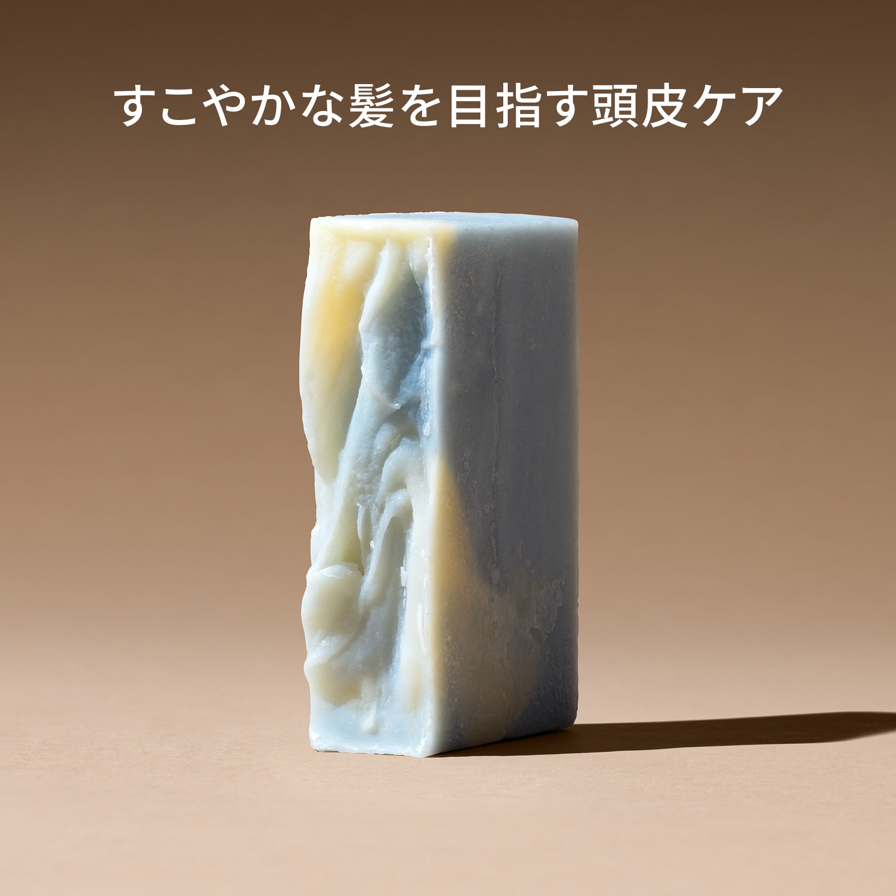 ハトムギ&シダーウッド(シャンプーバー/ノンシリコン)