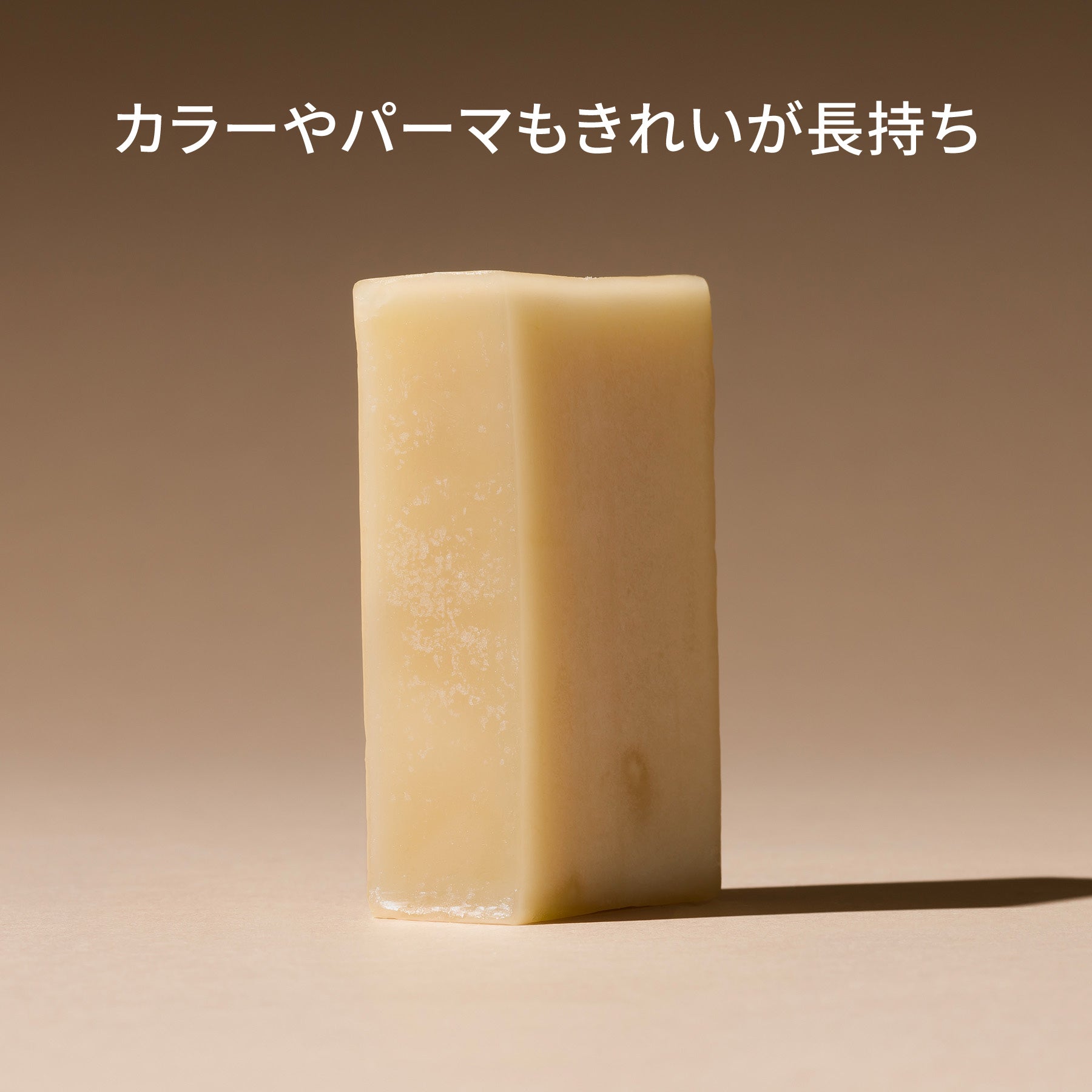はちみつ&シアバター （コンディショナーバー） – THE COLD PROCESS