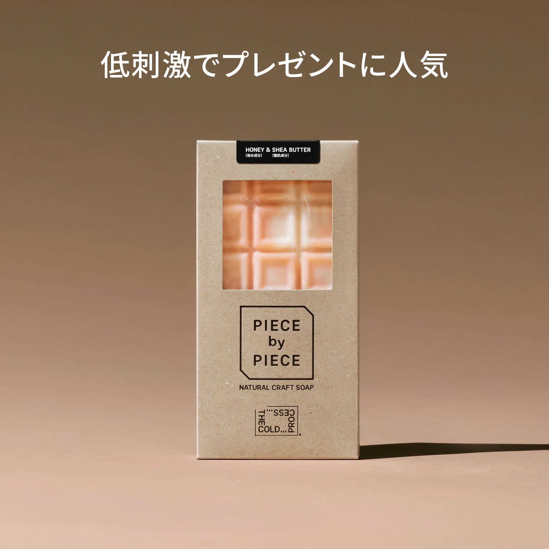 PIECE by PIECE（はちみつ&シアバター）（リボンなし） – THE COLD