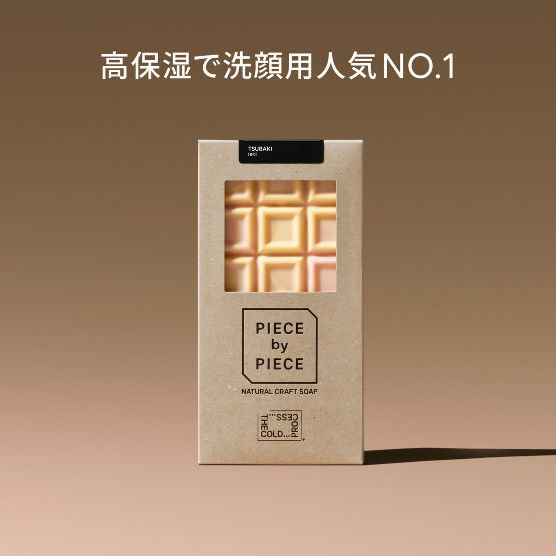 PIECE by PIECE(ツバキ)(リボンなし)