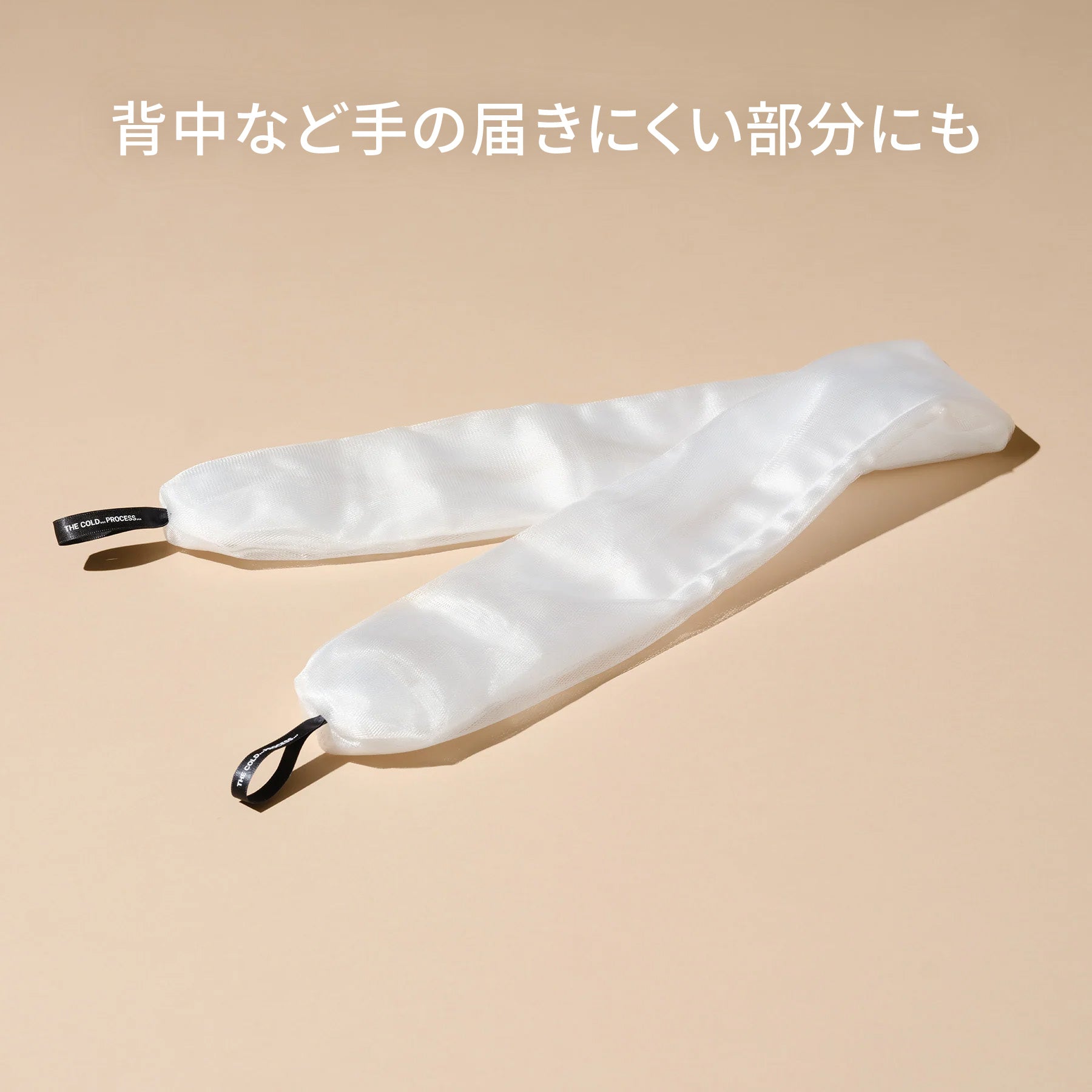 ロングネット – THE COLD PROCESSオフィシャルサイト 【ザ・コールド