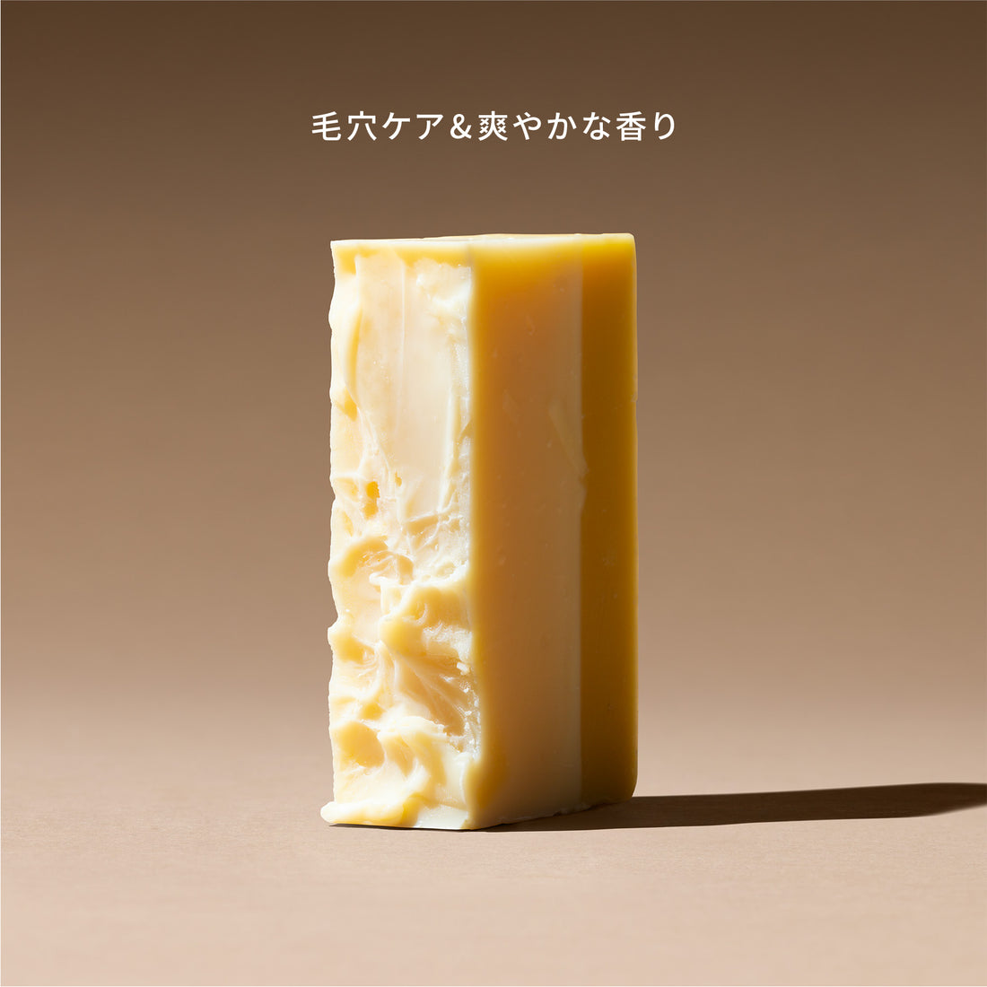 瀬戸内レモン(ボディ)