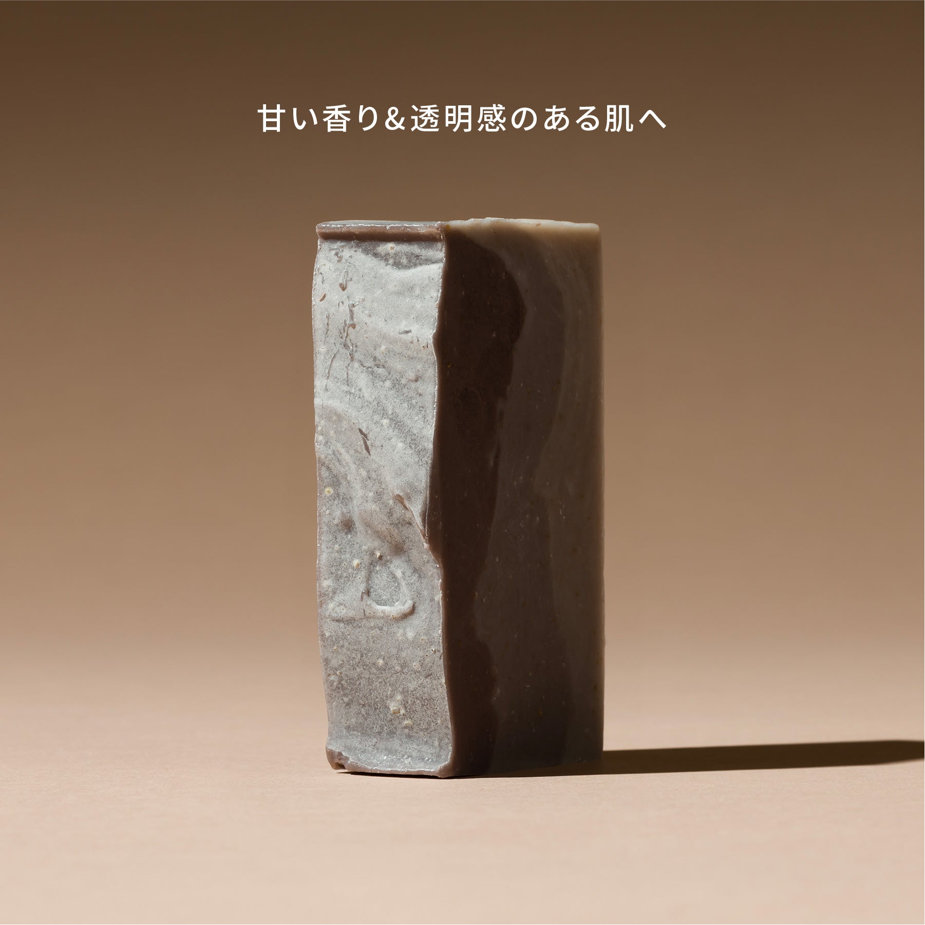 米ぬか (ボディ)