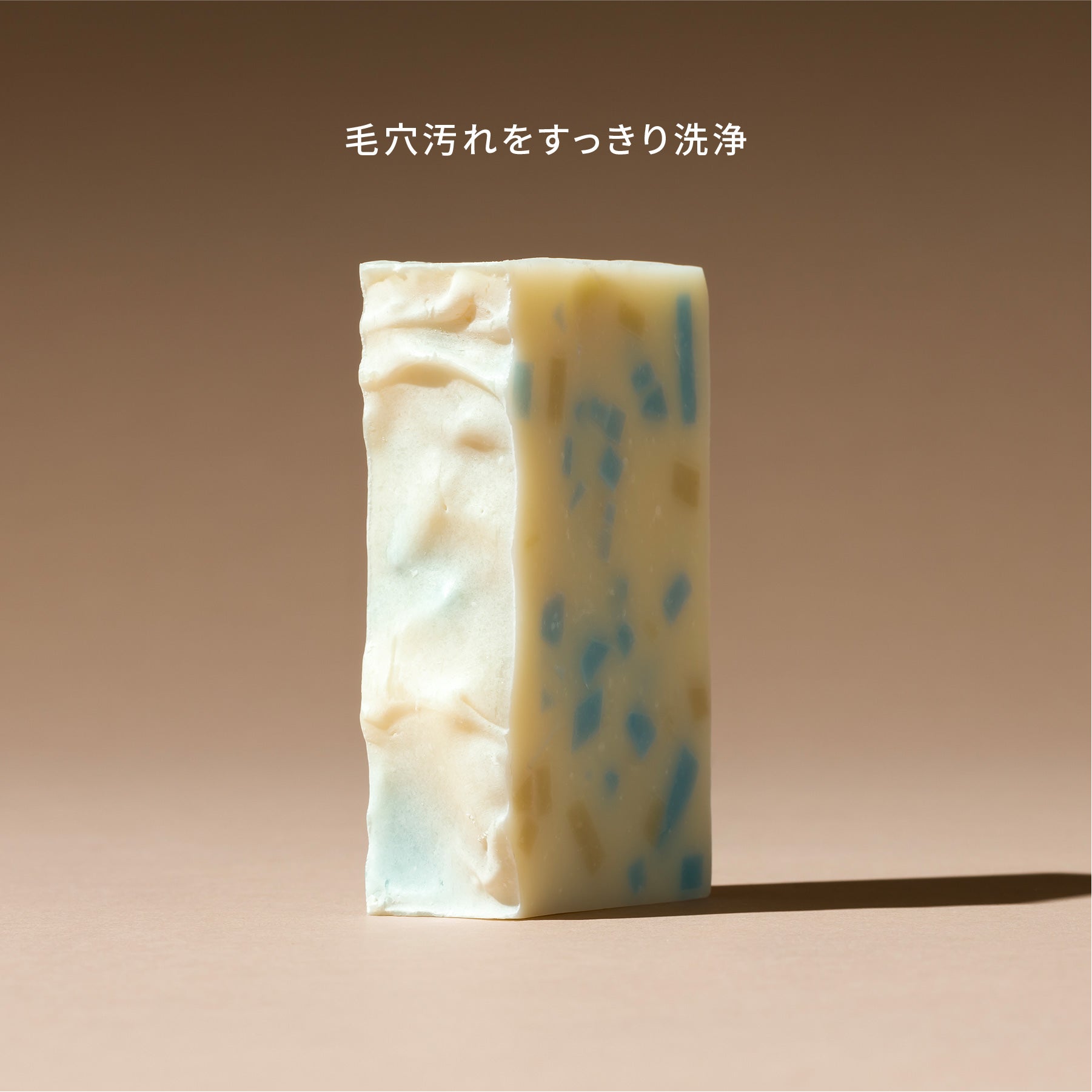 クレイ&アーモンド (ボディ)