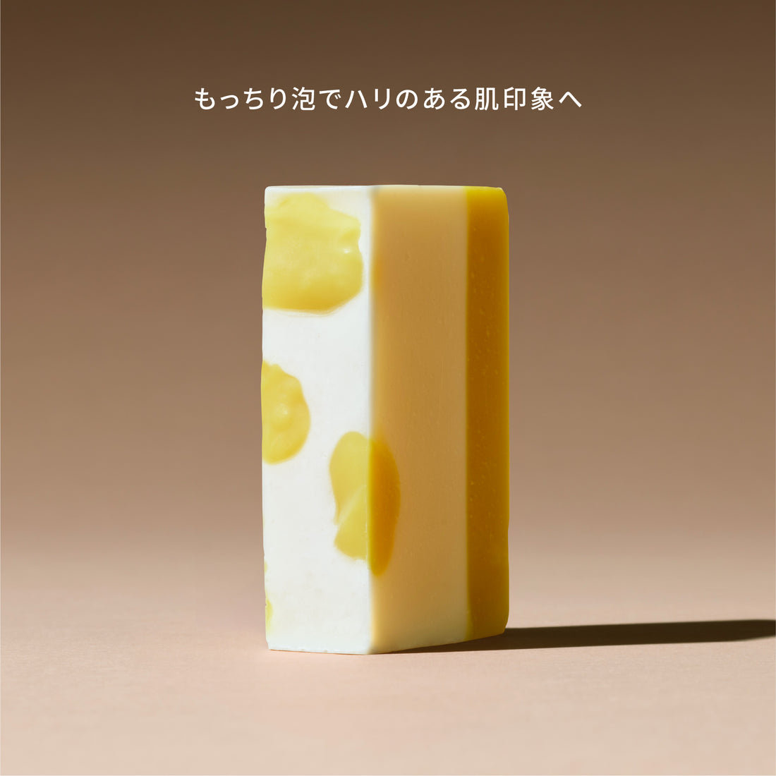 ゆず YUZU【NEW】