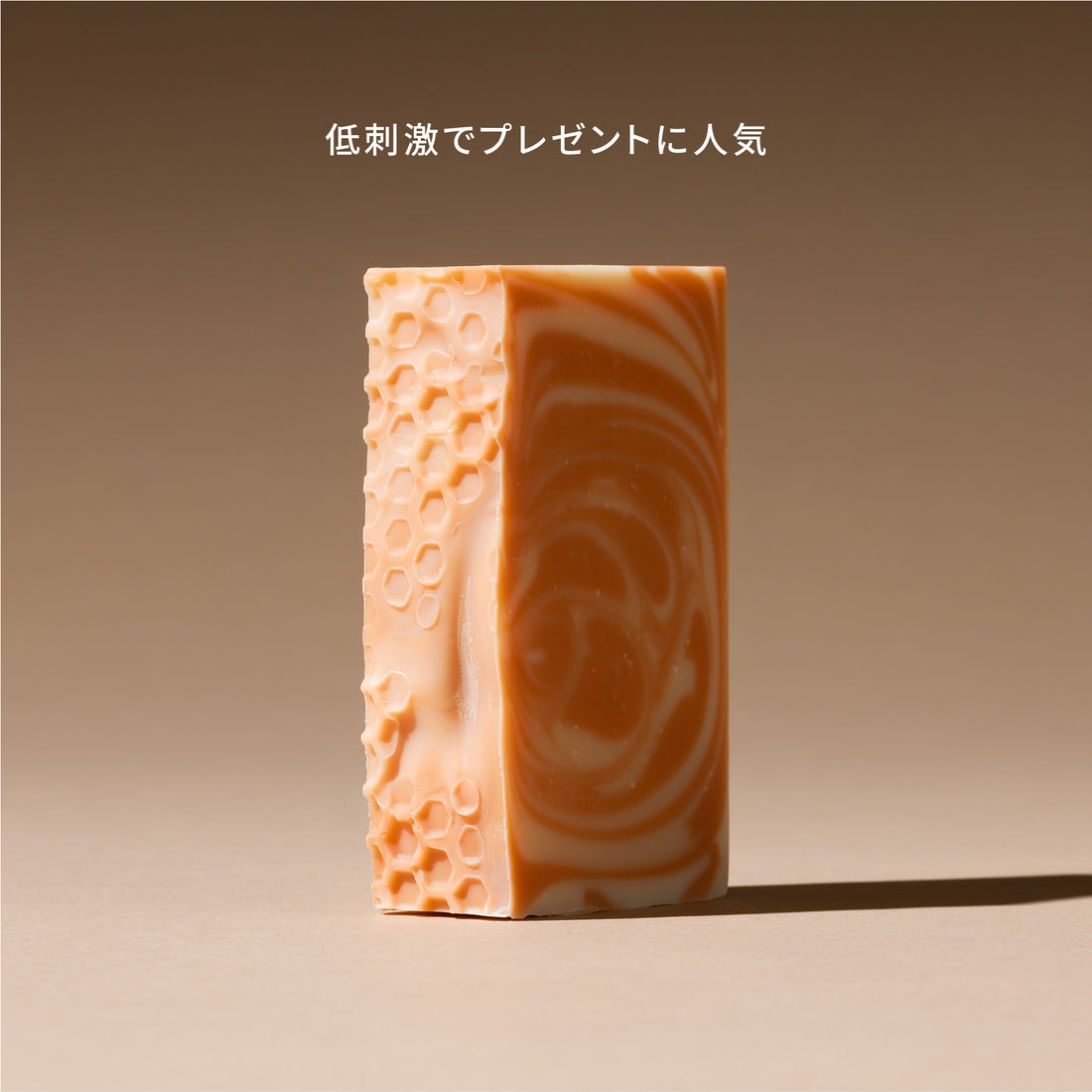 はちみつ&シアバター