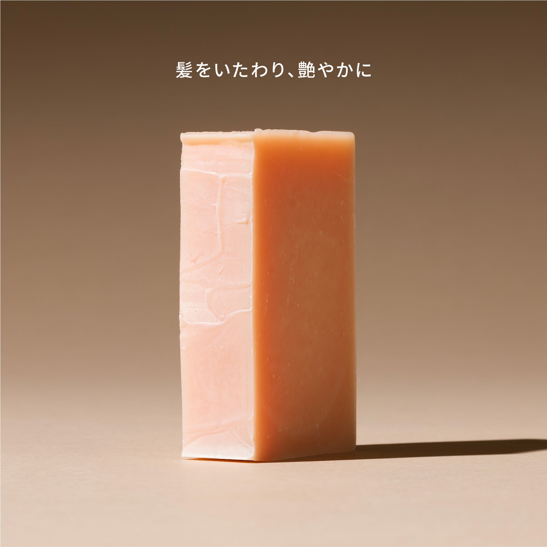 Honey & Camellia (Shampoo Bar)