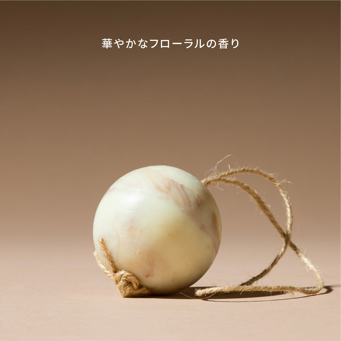 オレンジ&ゼラニウム(キッチン)
