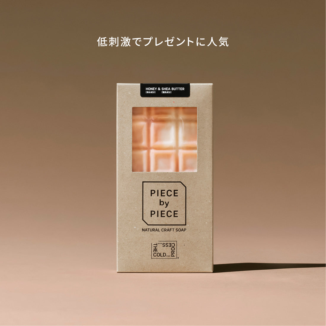 PIECE by PIECE(はちみつ&シアバター)(リボンなし)