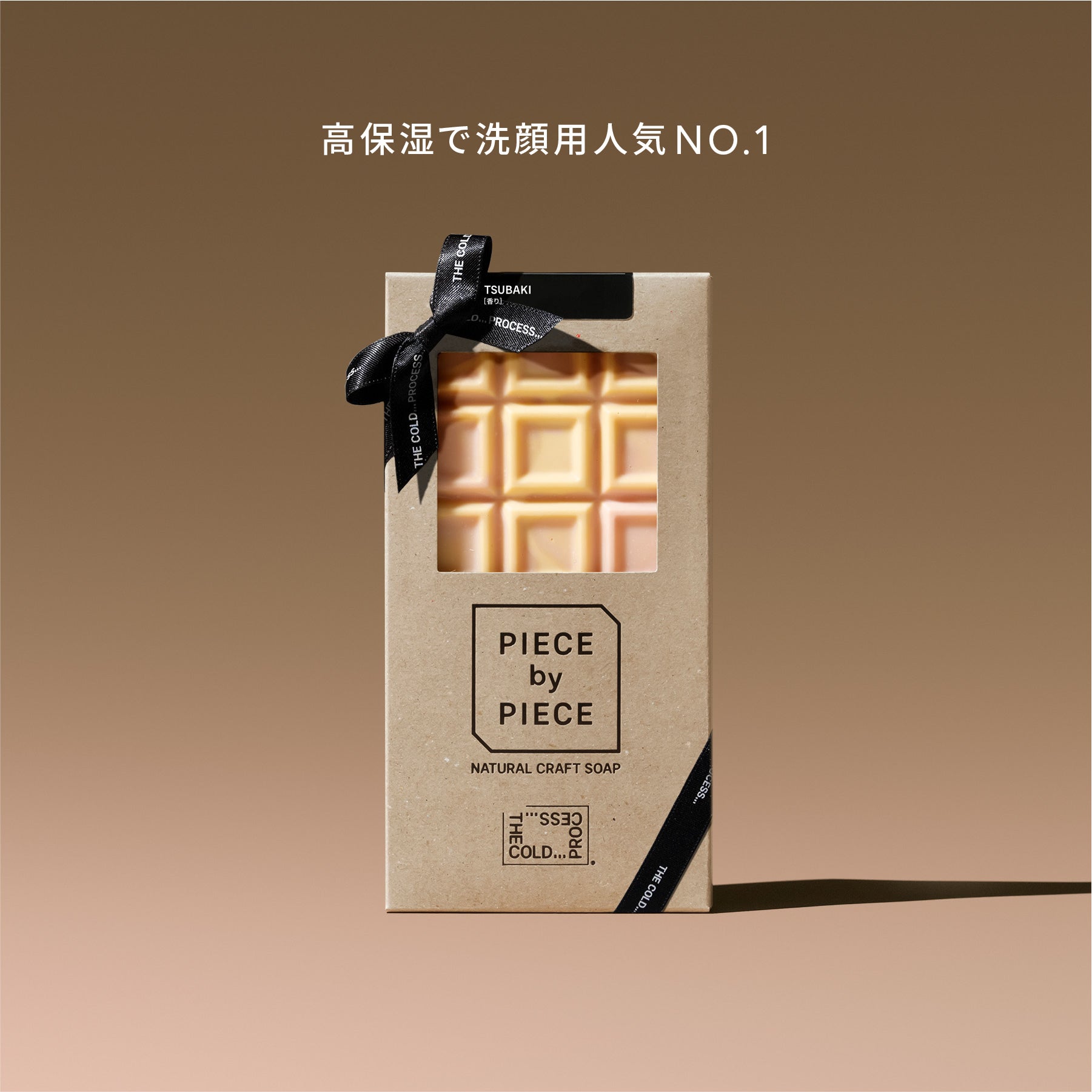 PIECE by PIECE(ツバキ)(リボン・ペーパーバッグ付き)
