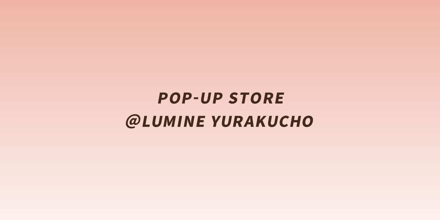 ルミネ有楽町 ルミネ1／1階 にてPOP-UP STOREを開催。