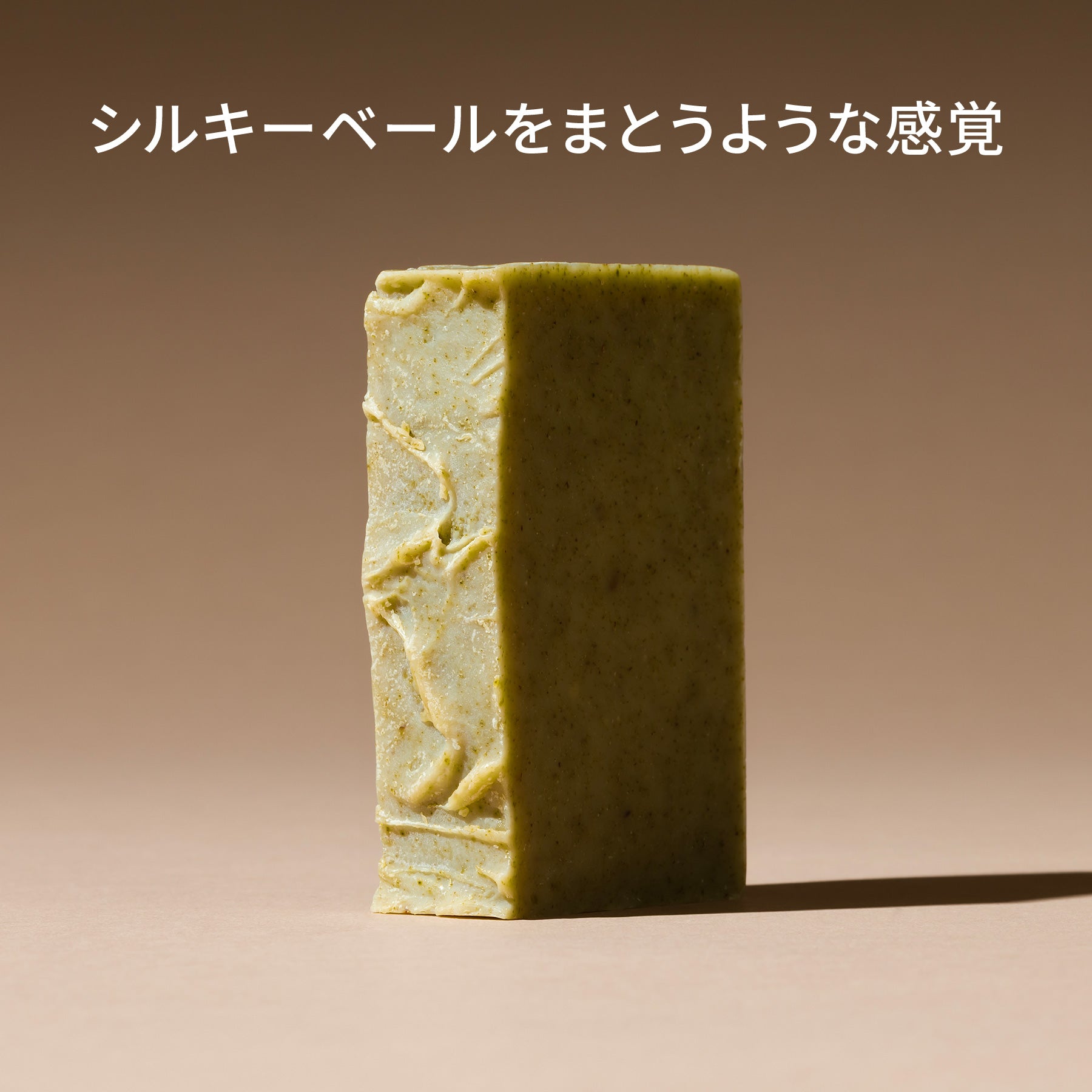 モリンガ&amp;アロエ（フェイス）