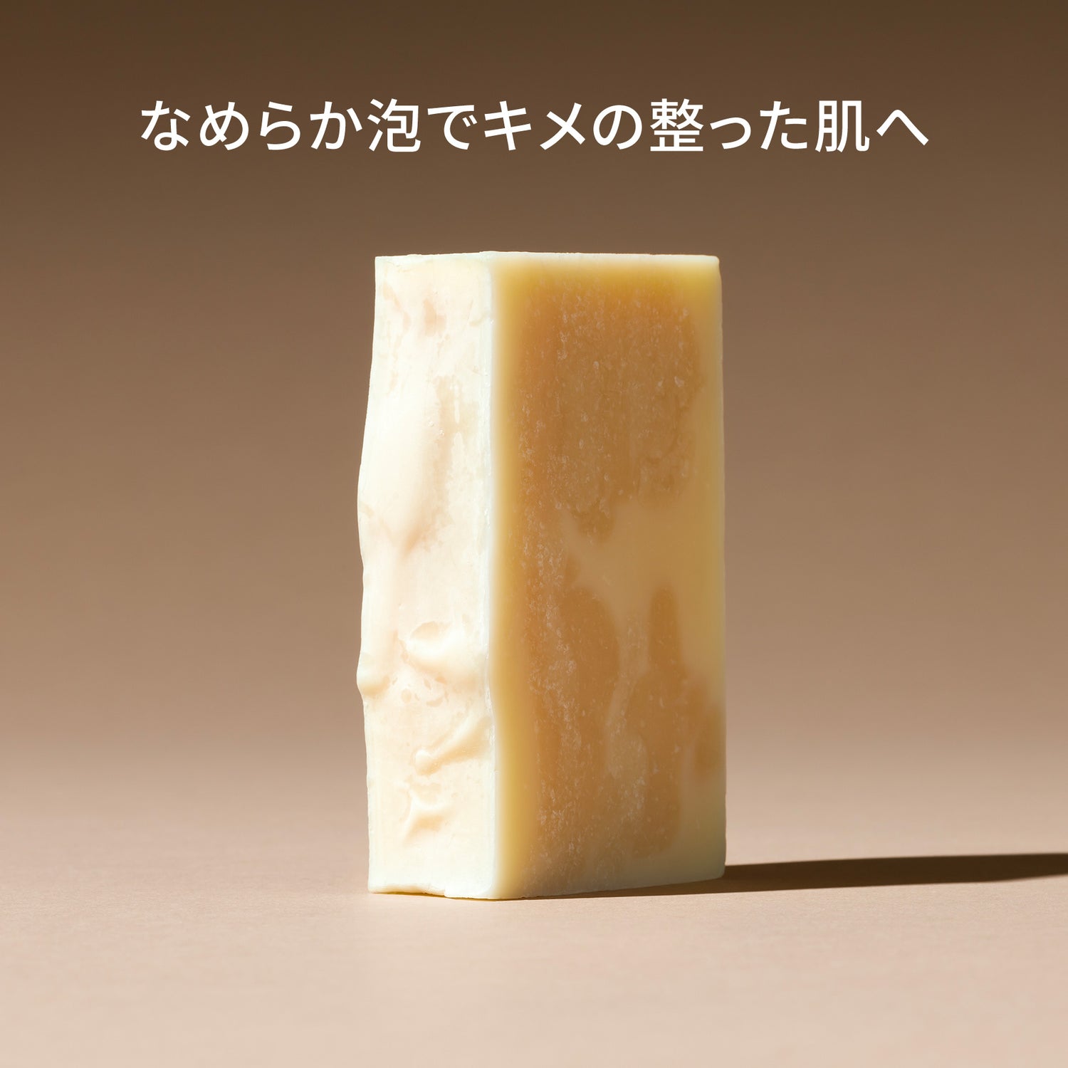 真珠&amp;スクワラン（フェイス）