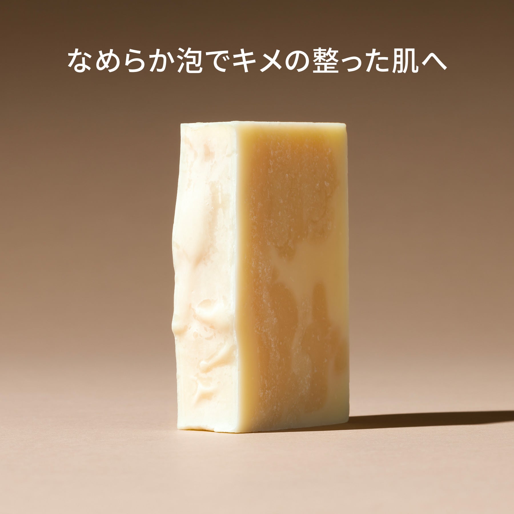 真珠&amp;スクワラン（フェイス）