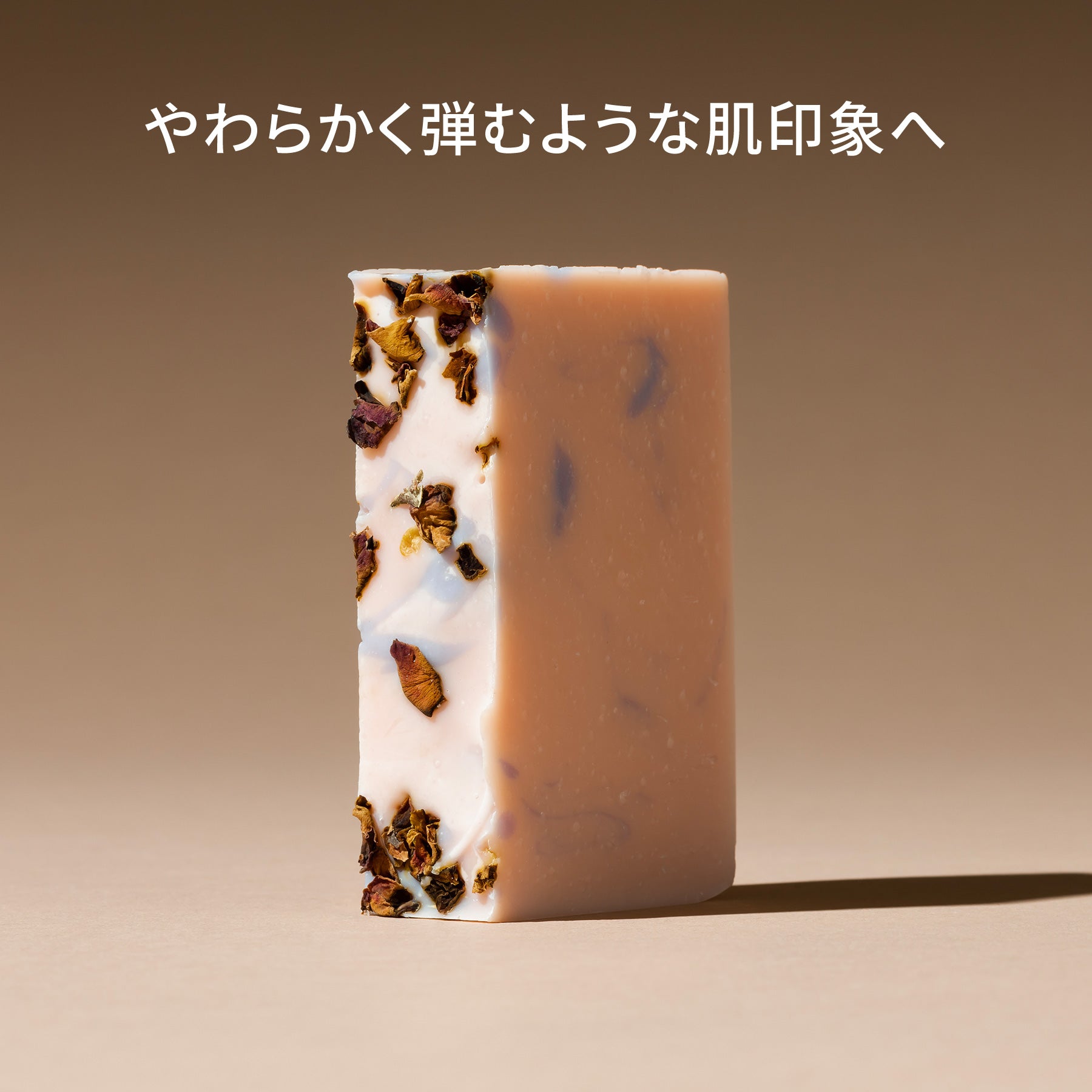 ハーブ＆アルガン（フェイス） – THE COLD PROCESSオフィシャルサイト