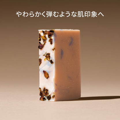 ハーブ＆アルガン（フェイス）