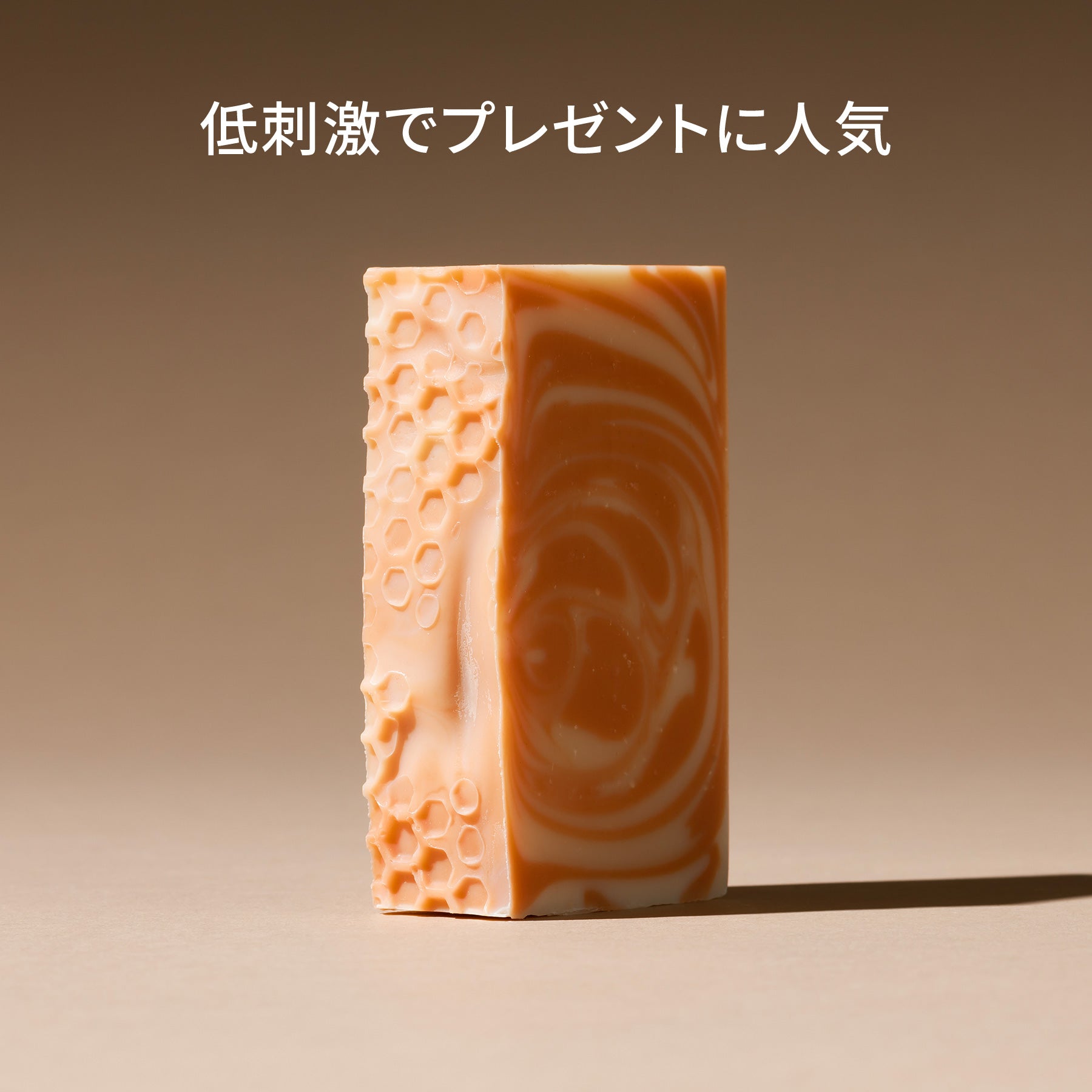 ザ・コールドプロセス 人気No.1ソープバー – THE COLD PROCESS