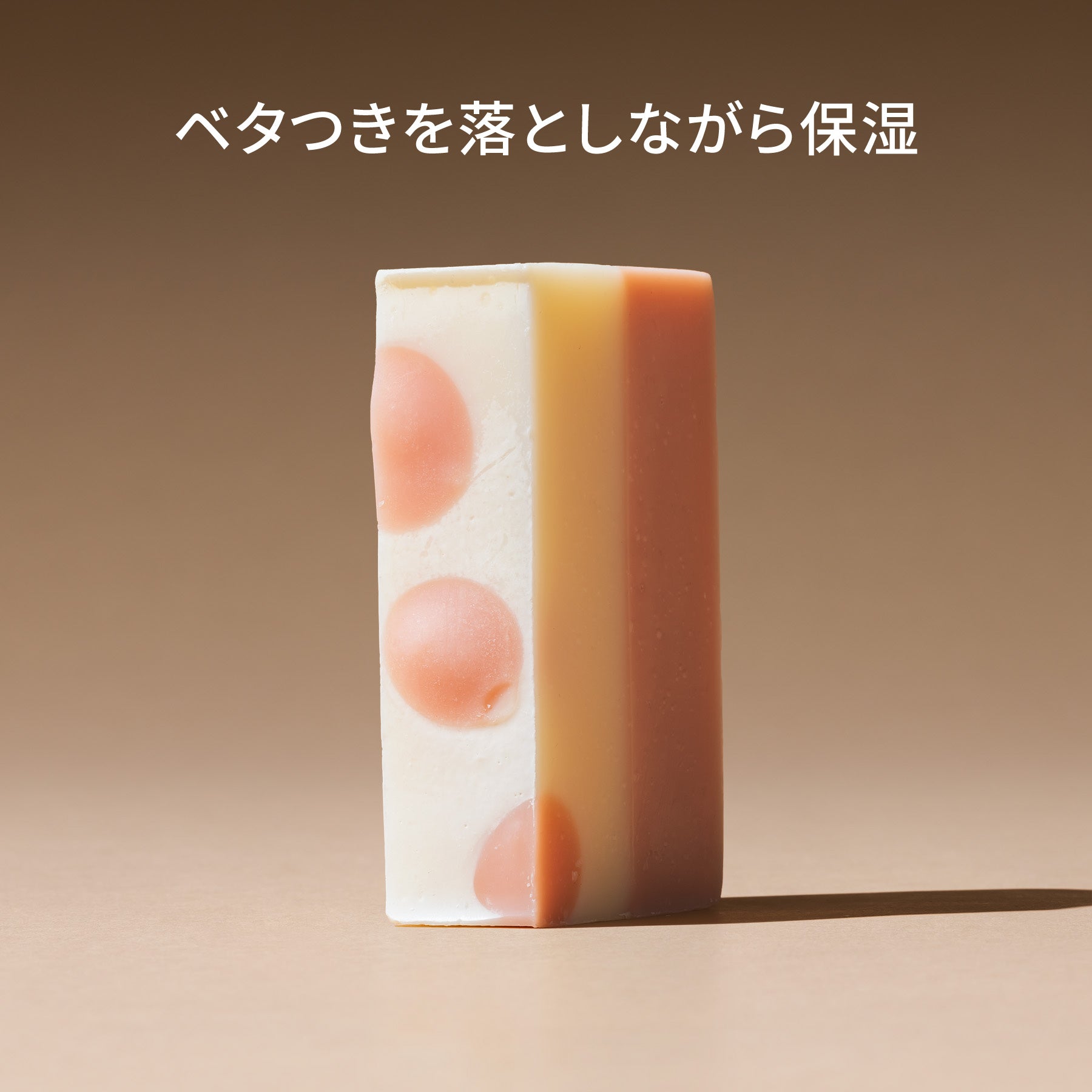 ピーチ（フェイス） – THE COLD PROCESSオフィシャルサイト 【ザ