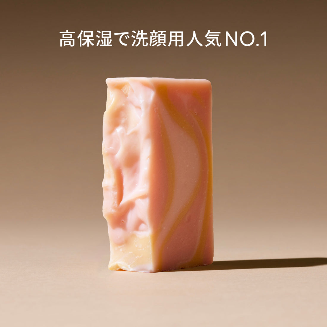 ツバキ（フェイス）