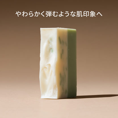 ハーブ&amp;アルガン（ボディ）