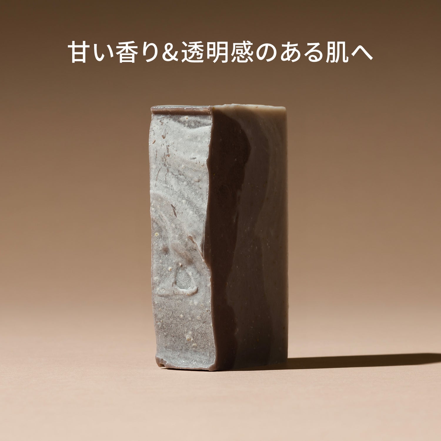 米ぬか （ボディ）