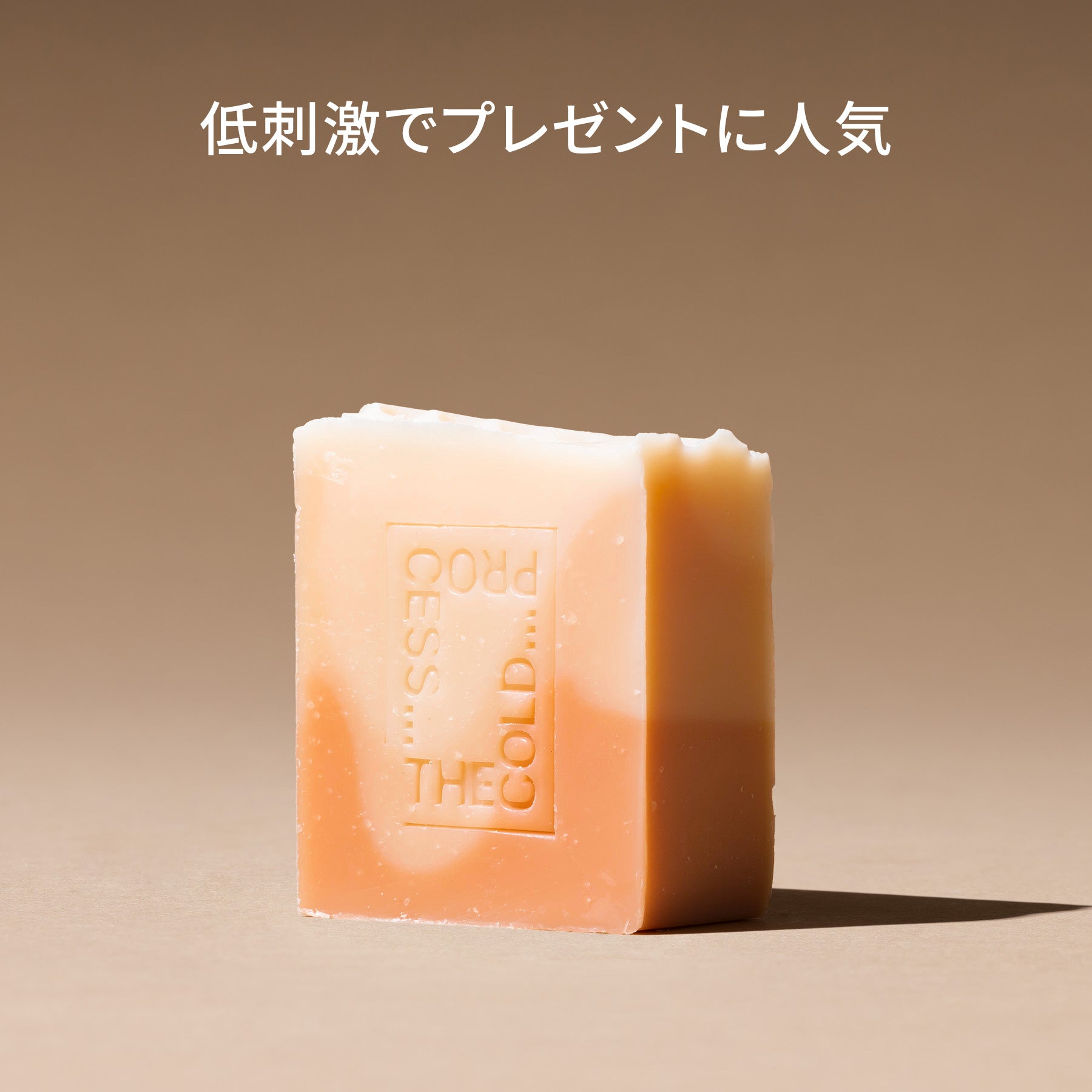 はちみつ&シアバター（ボディ） – THE COLD PROCESSオフィシャルサイト