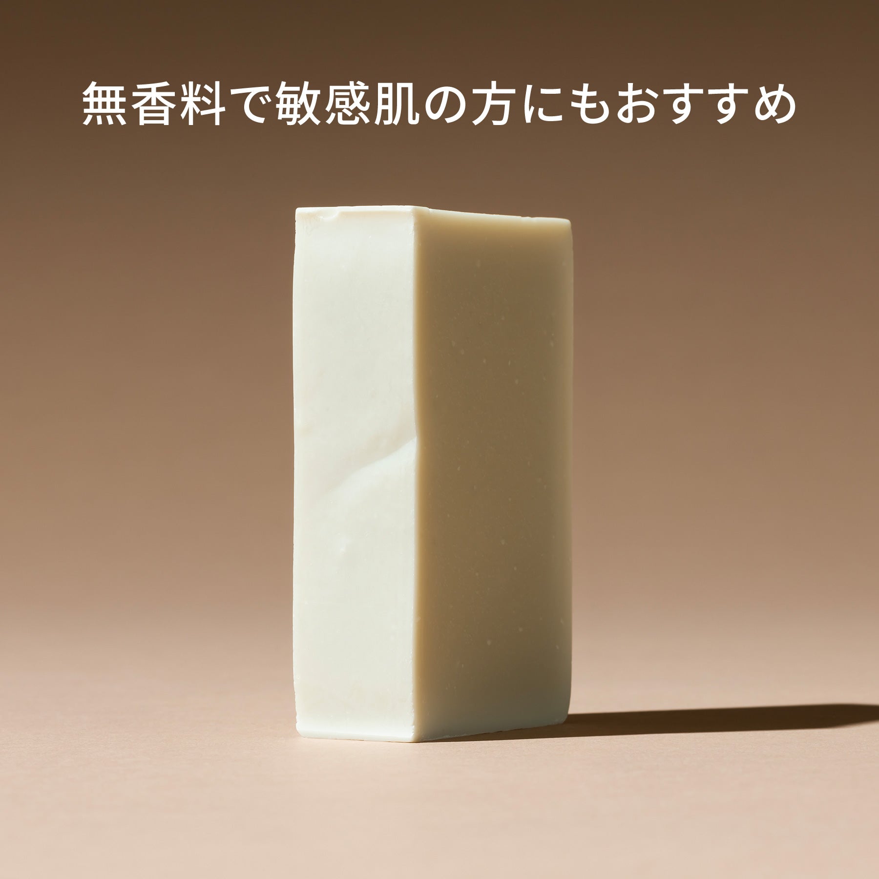 シリカ（ボディ）