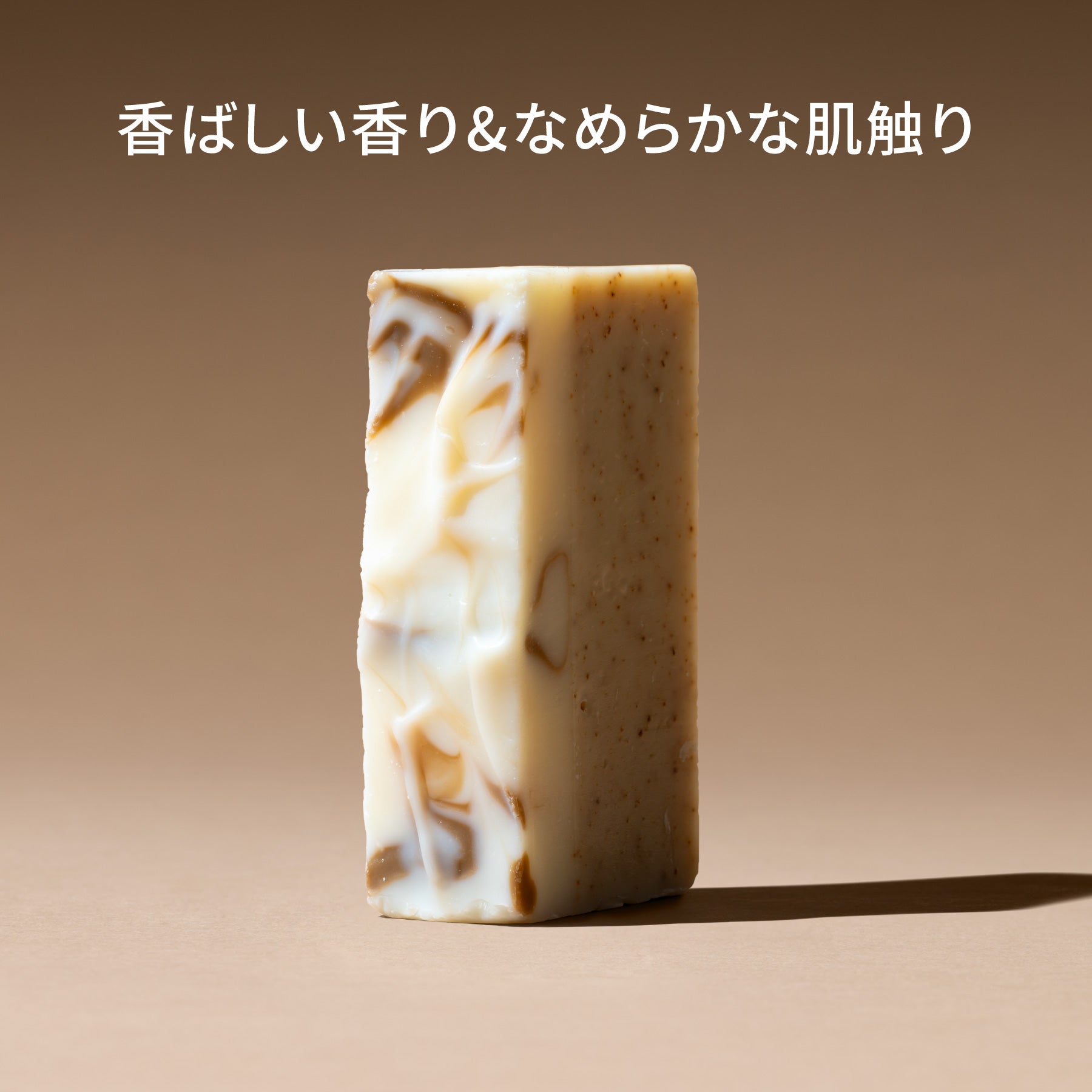 コーヒー（ボディ）