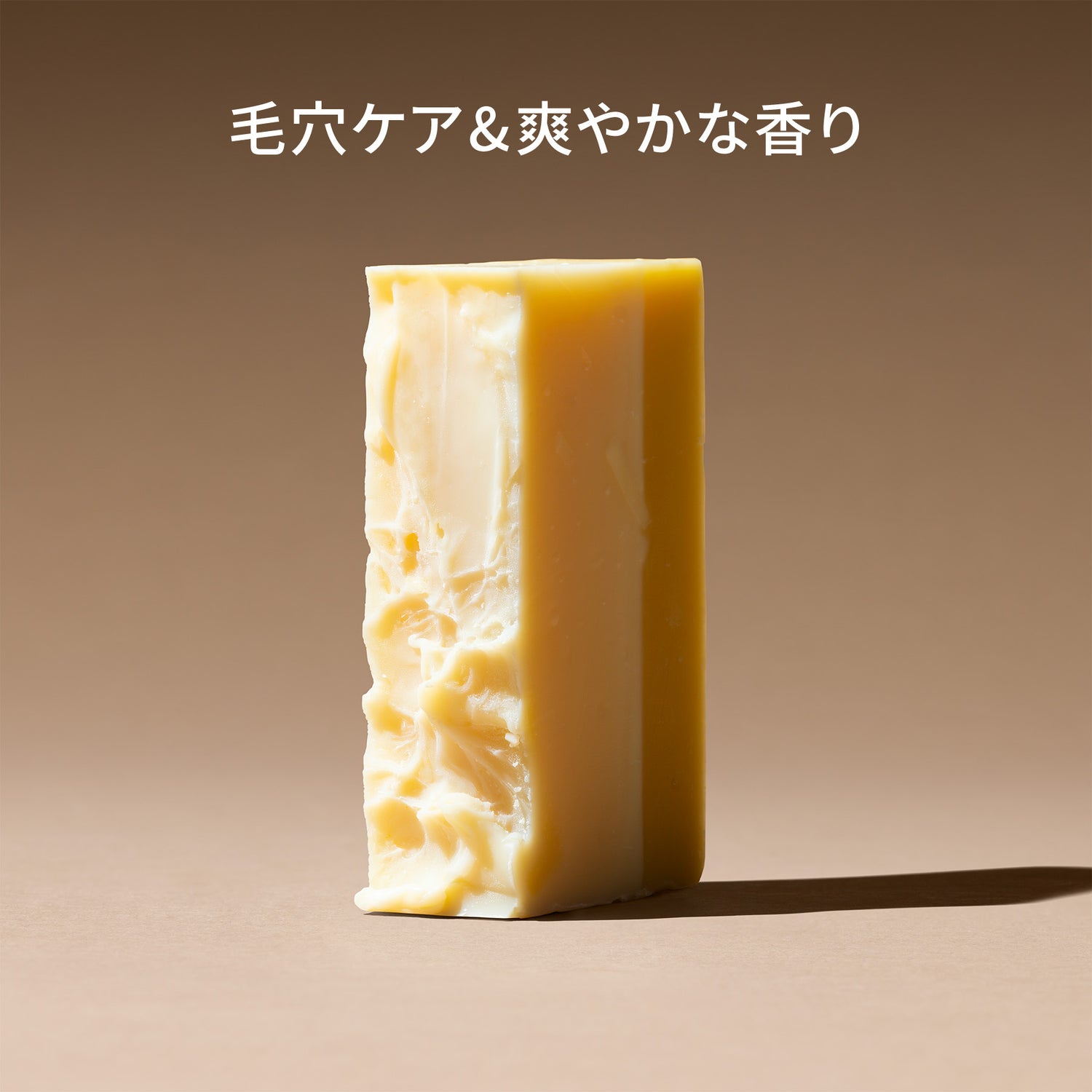 瀬戸内レモン（ボディ）