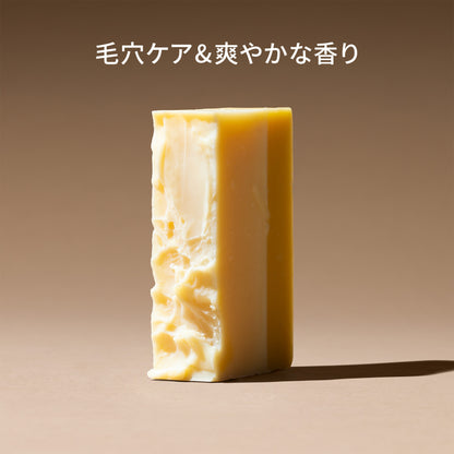 瀬戸内レモン（ボディ）