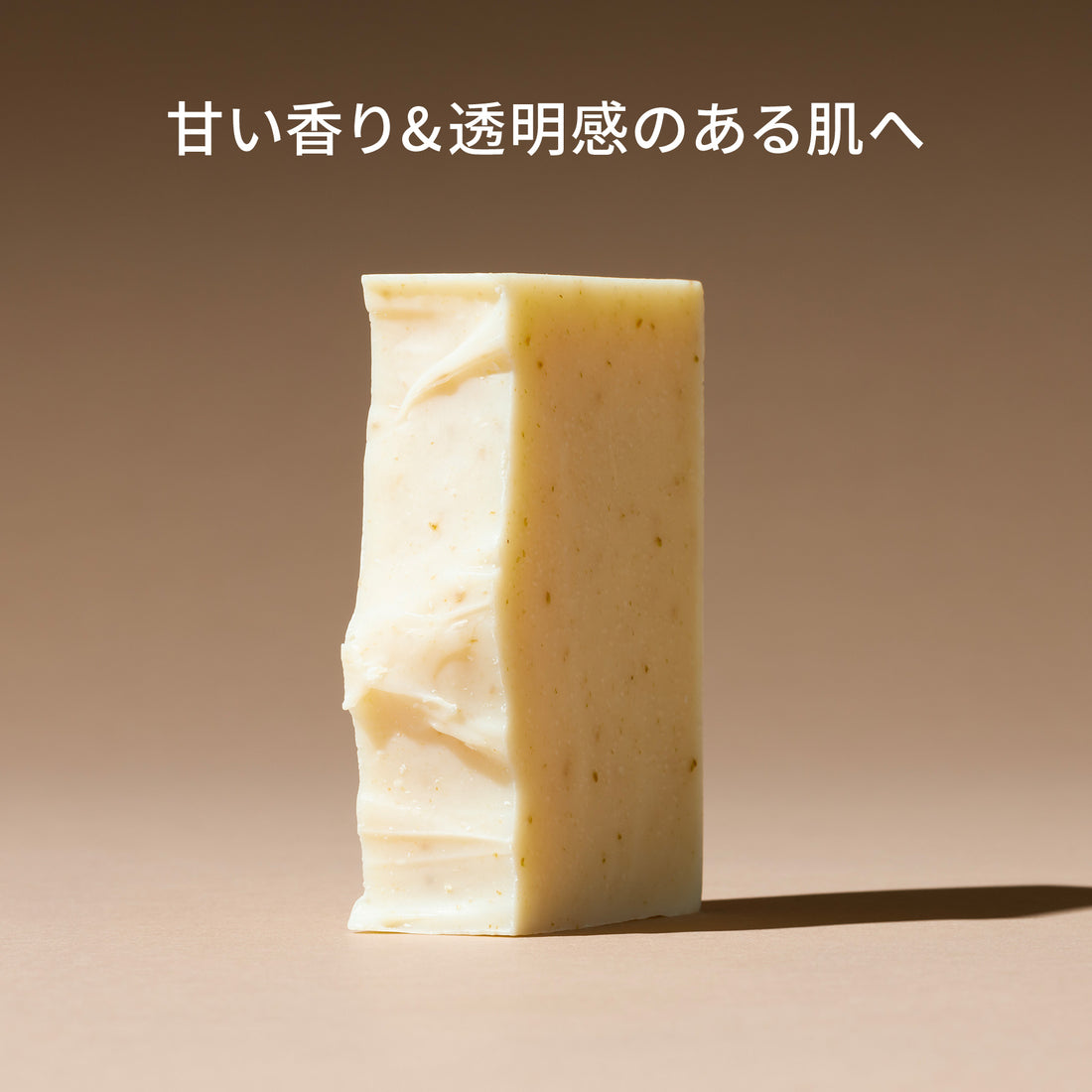 米ぬか（ハンド）