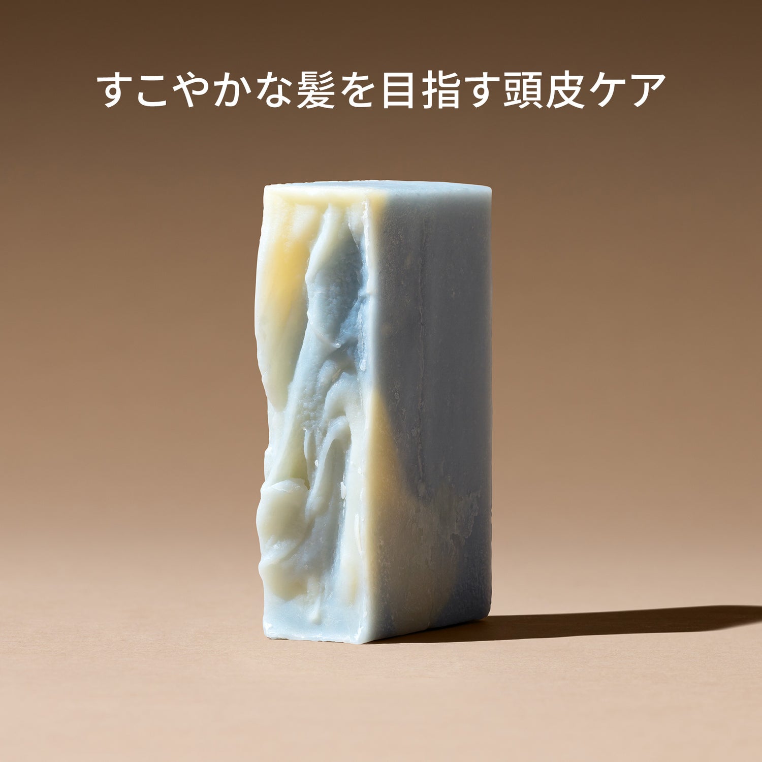 ハトムギ&amp;シダーウッド（シャンプーバー／ノンシリコン）