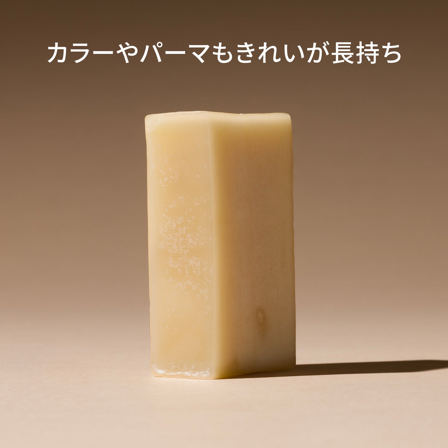 Honey &amp; Shea Butter (Conditioner Bar)