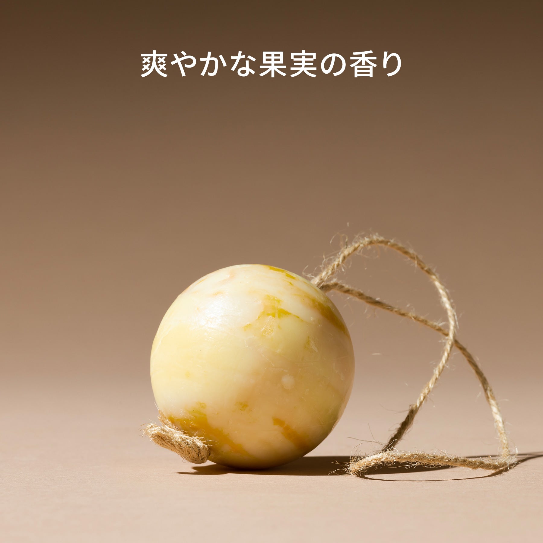 Orange &amp; Lemongrass (Kitchen)