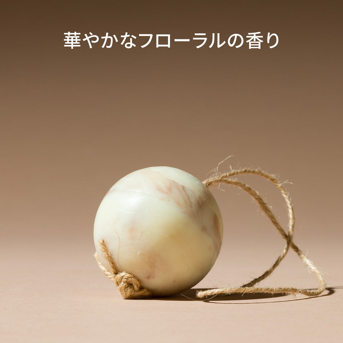 オレンジ&amp;ゼラニウム（キッチン）