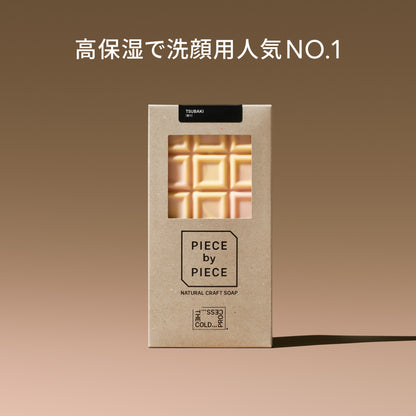 PIECE by PIECE（ツバキ）（リボンなし）