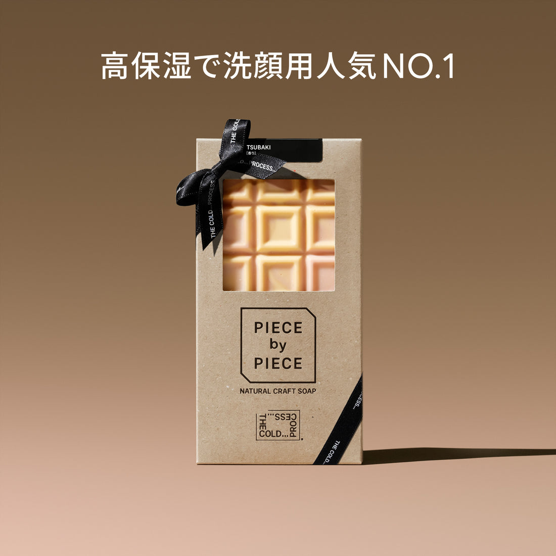 PIECE by PIECE (Camellia) (comes with ribbon and paper bag)