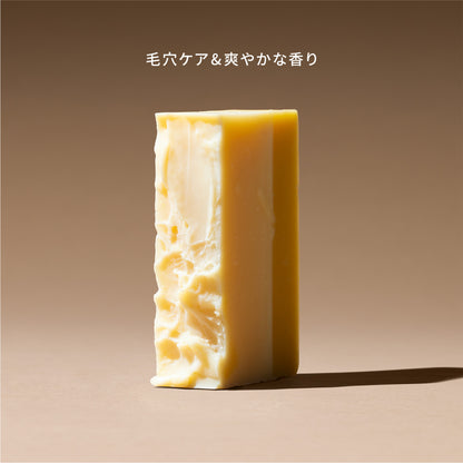 Setouchi Lemon (body)
