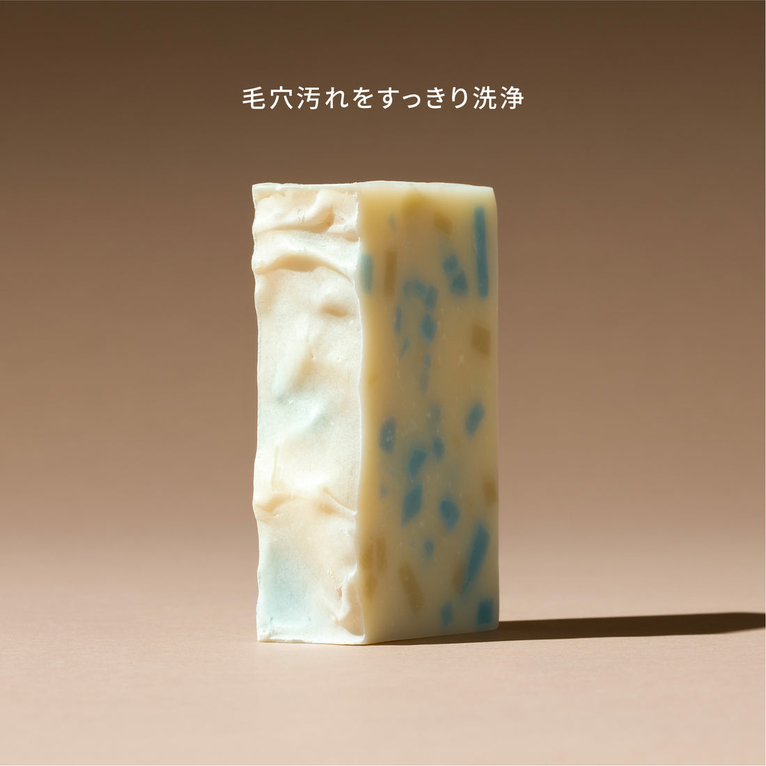 Clay & Almond (body)