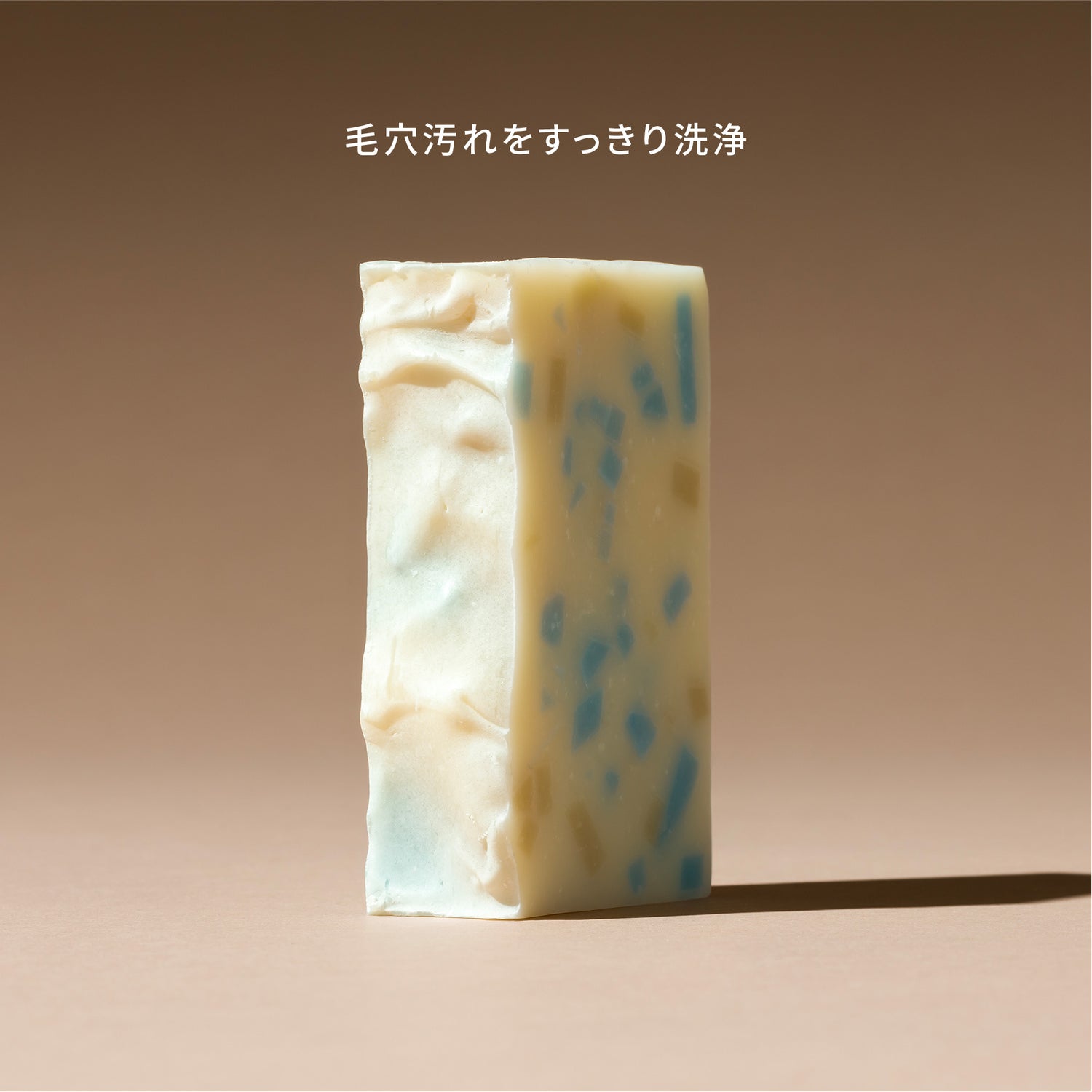 クレイ&amp;アーモンド （ボディ）