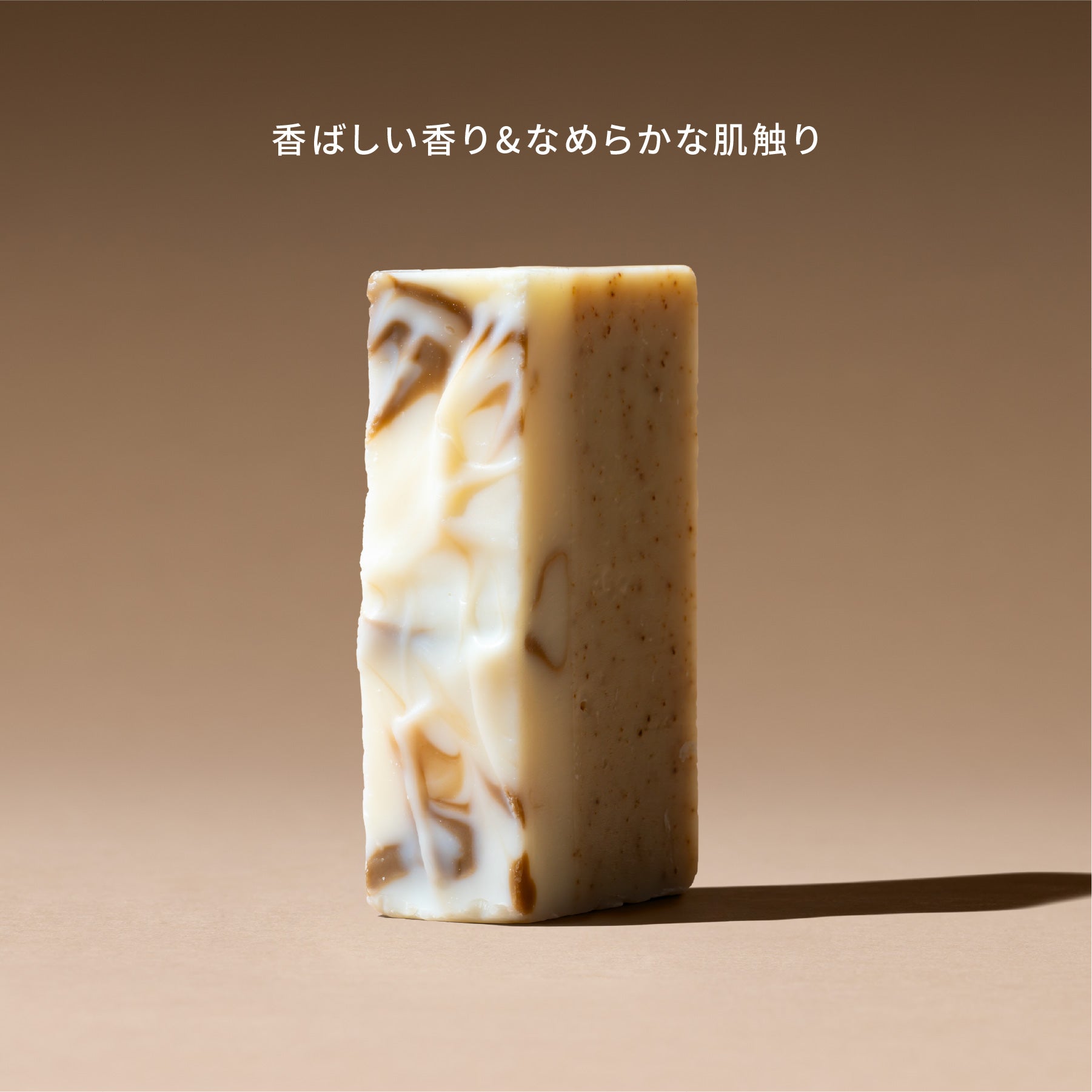 コーヒー（ボディ）